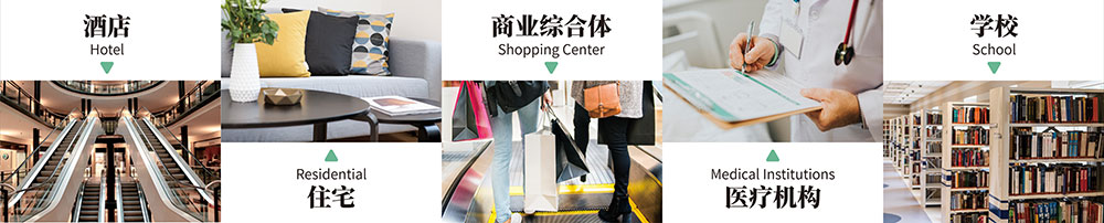 应用领域.jpg